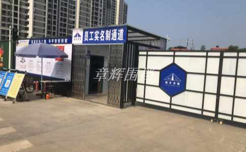 金屬圍擋與其他材料相比有哪些優勢和劣勢？