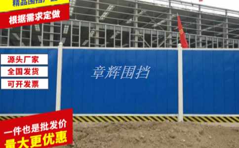 金屬圍擋的耐火性能和安全性如何考慮？